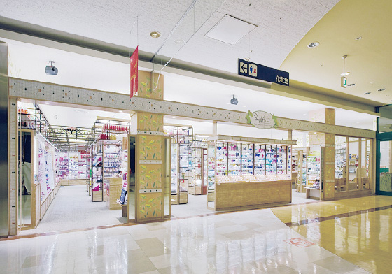 パルファン・アピタ安城南店