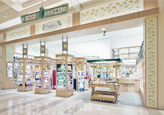 パルファン・イオンモール扶桑店